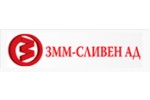 ЗММ - СЛИВЕН АД